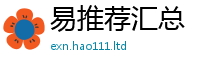2025年天天免费资料乃2025年最新资料大全官网入口